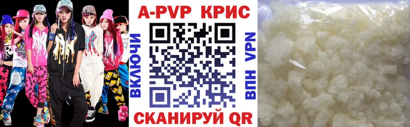 A PVP Томмот