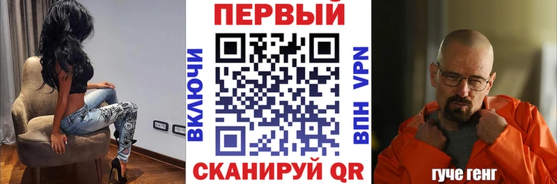 АМФ VHQ  Томмот 