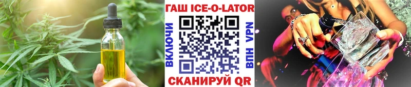 Cannafood конопля  Томмот 