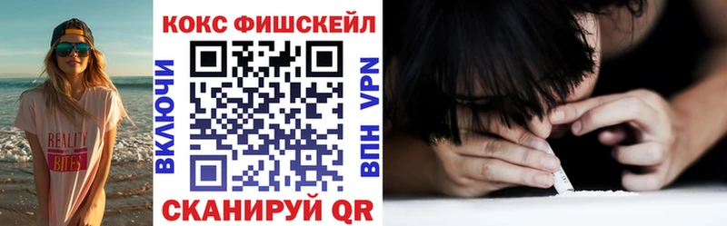 COCAIN Колумбийский  shop какой сайт  Томмот 