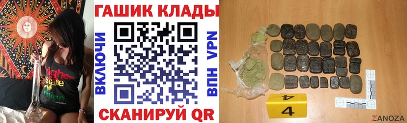 купить наркоту  Томмот  ГАШ убойный 