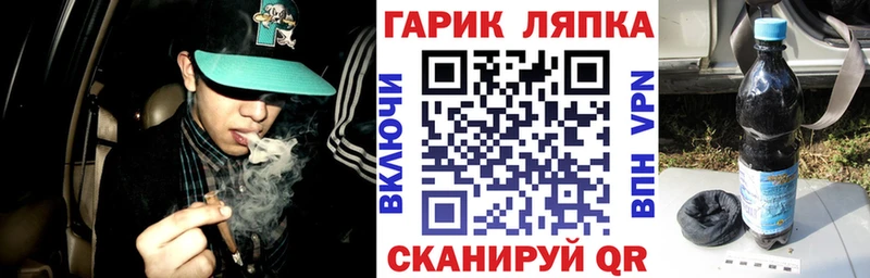 ГАШ гарик Томмот