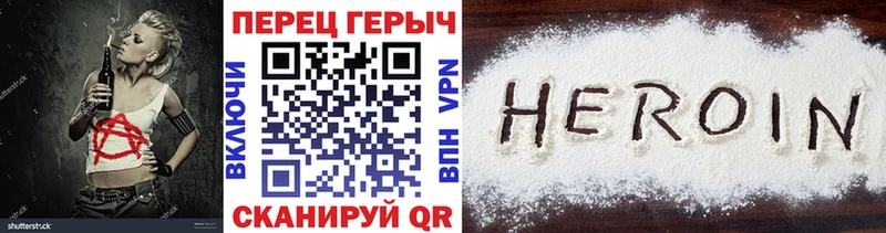 Героин хмурый  Томмот 