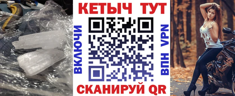 закладки  Томмот  KRAKEN ТОР  КЕТАМИН VHQ 