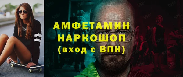 ALPHA-PVP Лихославль