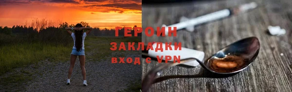 ALPHA-PVP Лихославль