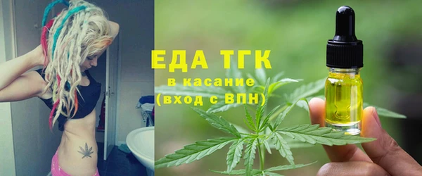 ALPHA PVP Лиски
