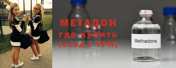 ALPHA-PVP Лихославль