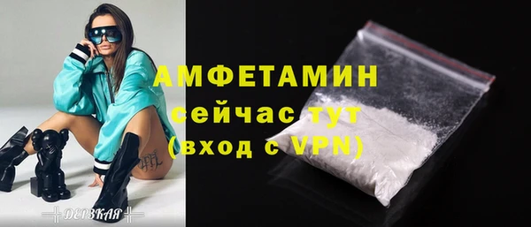 ALPHA PVP Лиски