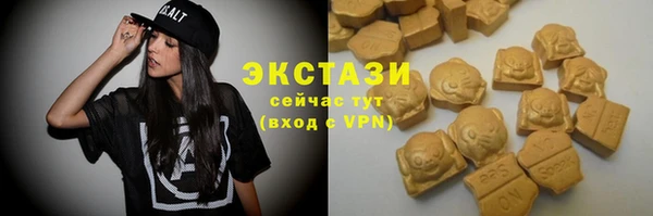 ALPHA-PVP Лихославль