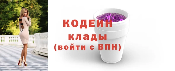 ALPHA-PVP Лихославль