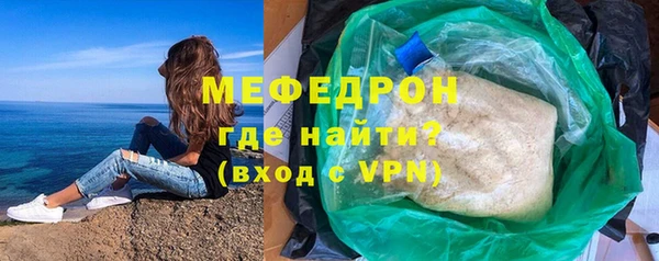 ALPHA-PVP Лихославль