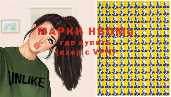 ALPHA PVP Лиски