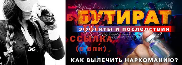 ALPHA PVP Лиски