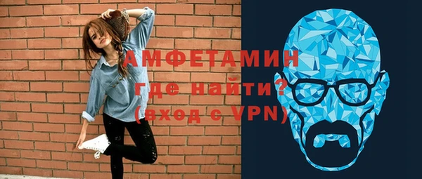 ALPHA-PVP Лихославль