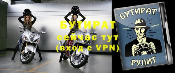 ALPHA PVP Лиски