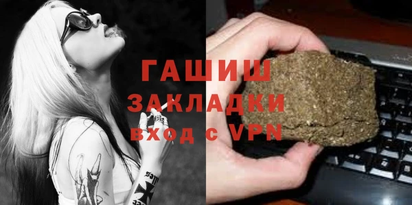 ALPHA-PVP Лихославль