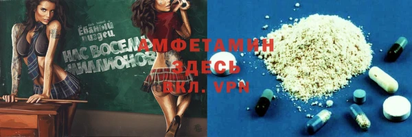 ALPHA PVP Лиски