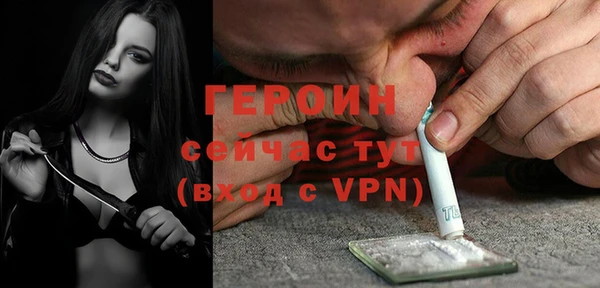 ALPHA-PVP Лихославль