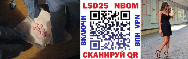 Лсд 25 экстази кислота Томмот
