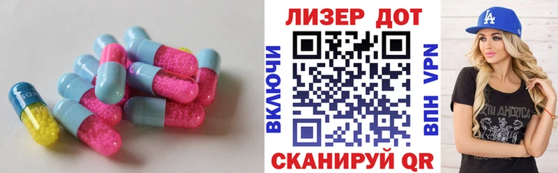 Лсд 25 экстази кислота  hydra   Томмот 