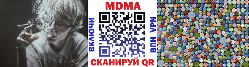 магазин    Томмот  МДМА кристаллы 