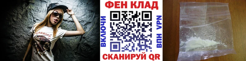 МЕТАМФЕТАМИН мет  Томмот 